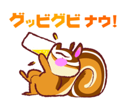 The hippest chipmunk "Shimarisu-kun" sticker #4958920