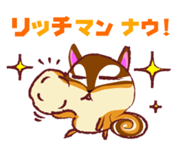 The hippest chipmunk "Shimarisu-kun" sticker #4958921