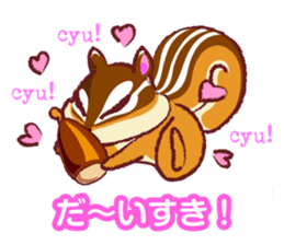The hippest chipmunk "Shimarisu-kun" sticker #4958923