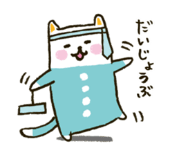 tsunagi cat of a good friend<2> sticker #4959294