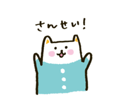 tsunagi cat of a good friend<2> sticker #4959296