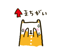 tsunagi cat of a good friend<2> sticker #4959305