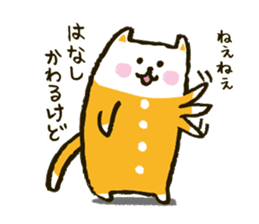 tsunagi cat of a good friend<2> sticker #4959316