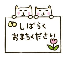 tsunagi cat of a good friend<2> sticker #4959320