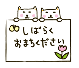 tsunagi cat of a good friend<2> sticker #4959320