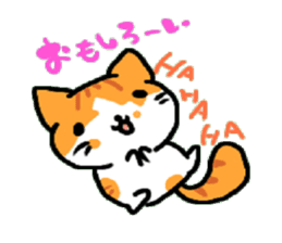 HouseCat "PIPPI" sticker #4959528