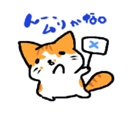 HouseCat "PIPPI" sticker #4959530