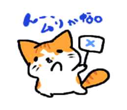 HouseCat "PIPPI" sticker #4959530