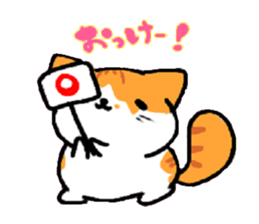 HouseCat "PIPPI" sticker #4959531