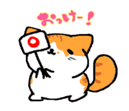 HouseCat "PIPPI" sticker #4959531