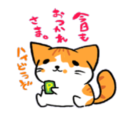 HouseCat "PIPPI" sticker #4959532