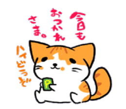 HouseCat "PIPPI" sticker #4959532
