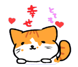 HouseCat "PIPPI" sticker #4959533