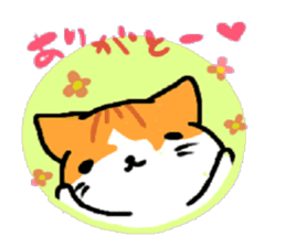 HouseCat "PIPPI" sticker #4959538
