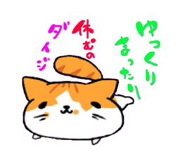 HouseCat "PIPPI" sticker #4959539