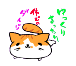 HouseCat "PIPPI" sticker #4959539