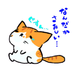 HouseCat "PIPPI" sticker #4959542