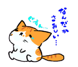 HouseCat "PIPPI" sticker #4959542