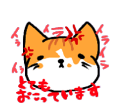 HouseCat "PIPPI" sticker #4959546