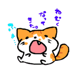 HouseCat "PIPPI" sticker #4959547