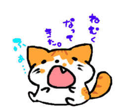 HouseCat "PIPPI" sticker #4959547