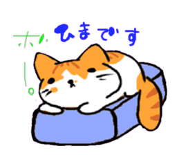 HouseCat "PIPPI" sticker #4959548