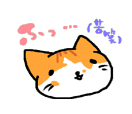 HouseCat "PIPPI" sticker #4959550