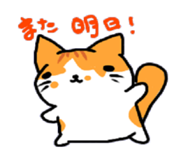 HouseCat "PIPPI" sticker #4959551