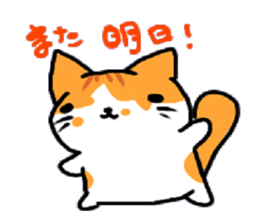 HouseCat "PIPPI" sticker #4959551
