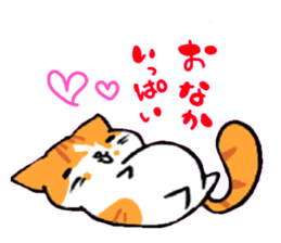 HouseCat "PIPPI" sticker #4959552