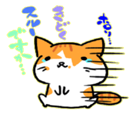 HouseCat "PIPPI" sticker #4959554