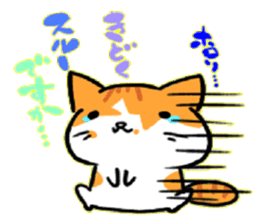 HouseCat "PIPPI" sticker #4959554