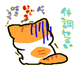 HouseCat "PIPPI" sticker #4959555