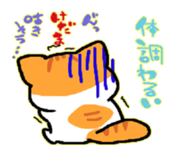 HouseCat "PIPPI" sticker #4959555