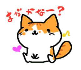 HouseCat "PIPPI" sticker #4959558