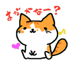 HouseCat "PIPPI" sticker #4959558