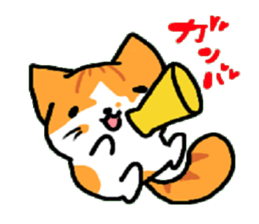 HouseCat "PIPPI" sticker #4959560