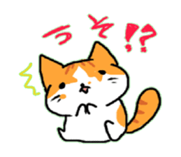 HouseCat "PIPPI" sticker #4959562