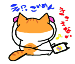 HouseCat "PIPPI" sticker #4959563