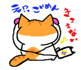 HouseCat "PIPPI" sticker #4959563