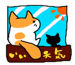 HouseCat "PIPPI" sticker #4959564