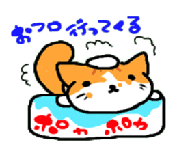 HouseCat "PIPPI" sticker #4959565