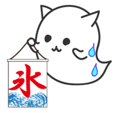 OBAKENECO sticker #4959808