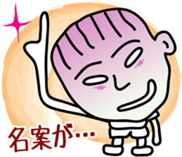 Mr. Creepy sticker #4959969