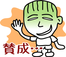 Mr. Creepy sticker #4959972