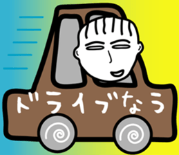 Mr. Creepy sticker #4959985