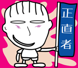 Mr. Creepy sticker #4959993