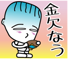 Mr. Creepy sticker #4960001