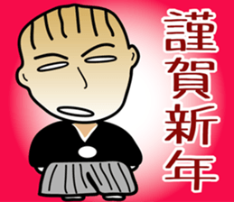 Mr. Creepy sticker #4960004