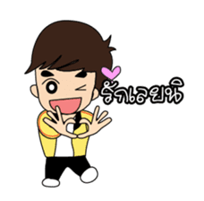 South boy&E-san girl [Thai] sticker #4960046